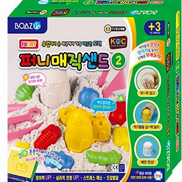  ️ 사이클영 퍼니매직샌드 2 모래놀이 [20,600원]