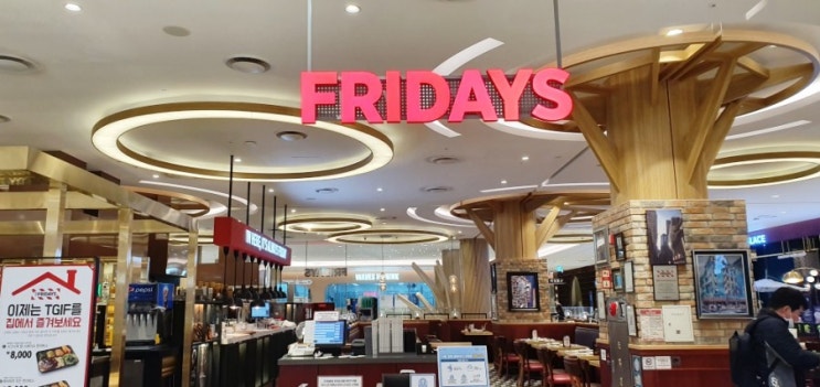  수지롯데몰 TGIF 티지아이 프라이데이스