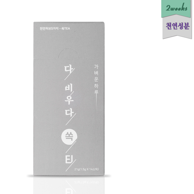 백향진 간편하게 물에타서 마시는 다이어트차 쏙티, 1박스, 21g 추천해요 백향진 간편하게 물에타서 마시는 다이어트차 쏙티, 1박스, 21g 추천해요
