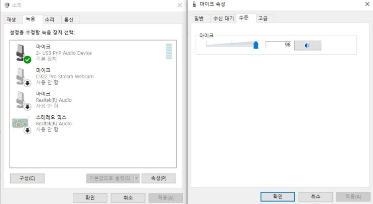  USB 마이크 오디오잭 이어폰잭(AUX) 연결