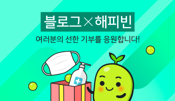  여러분 주목해주세요 네이버블로그팀에서 공지