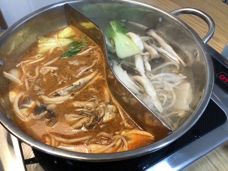  [집밥:저녁] 간단하고 맛있는 마라훠거/마라탕 만들기