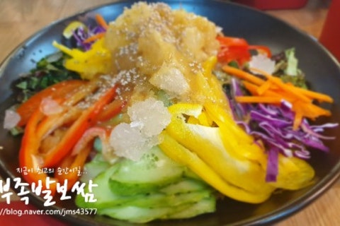 정원왕족발 이미지