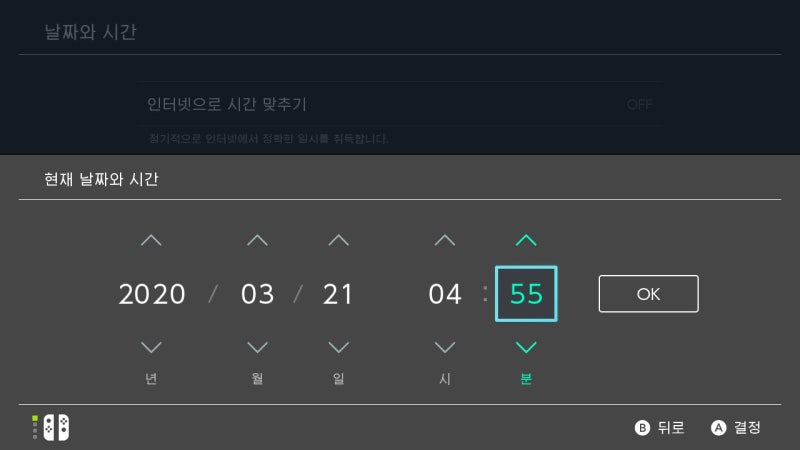 모동숲] 모여봐요 동물의 숲, 게임 시간 바꾸기 (타임슬립) : 네이버 블로그