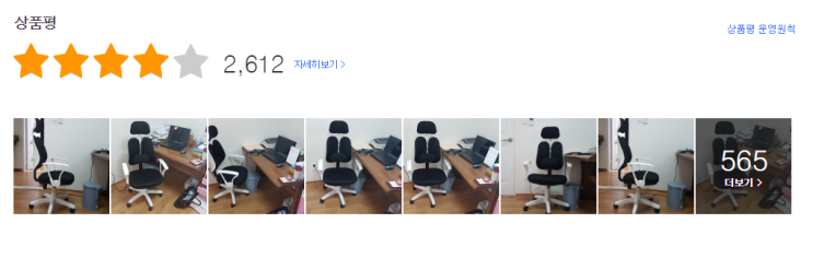  학생 의자 추천 - 체어클럽 에코듀얼S7 요추헤더형 화이트바디 의자 구매후기 소개