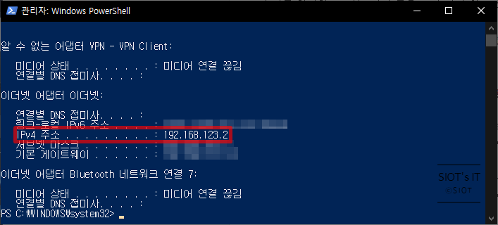 나의 아이피 주소, 내부와 외부 두 가지를 알아보는법 나의 아이피 주소, 내부와 외부 두 가지를 알아보는법