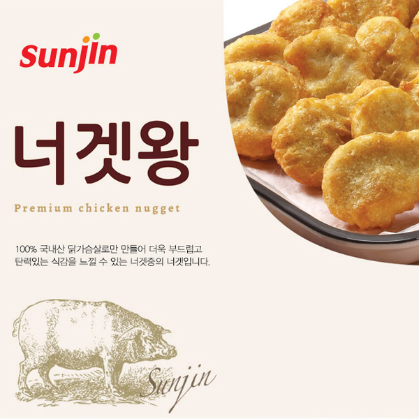 선진포크 너겟왕 1000g(약20g x 약50입) 국내산 닭가슴살로 만든 부드럽고 탄력있는 식감 반찬/간식/냉동/즉석식품/전자레인지, 단일 수량 추천해요 선진포크 너겟왕 1000g(약20g x 약50입) 국내산 닭가슴살로 만든 부드럽고 탄력있는 식감 반찬/간식/냉동/즉석식품/전자레인지, 단일 수량 추천해요