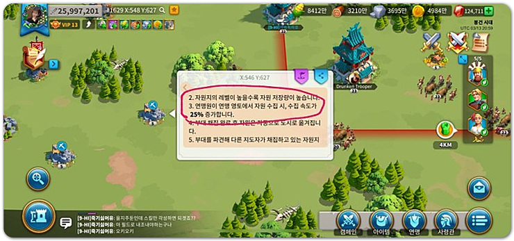 라오킹 채집 꿀팁 라오킹 채집 꿀팁
