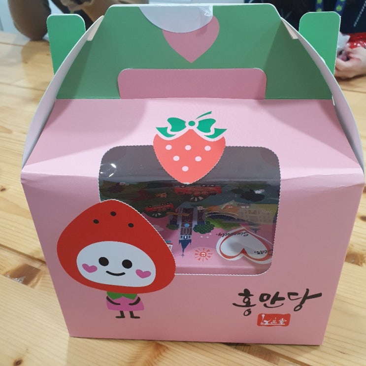 홍만당 새벽배송 배달 딸기찹쌀떡  맛있다. 진짜 맛있다!!!!!!