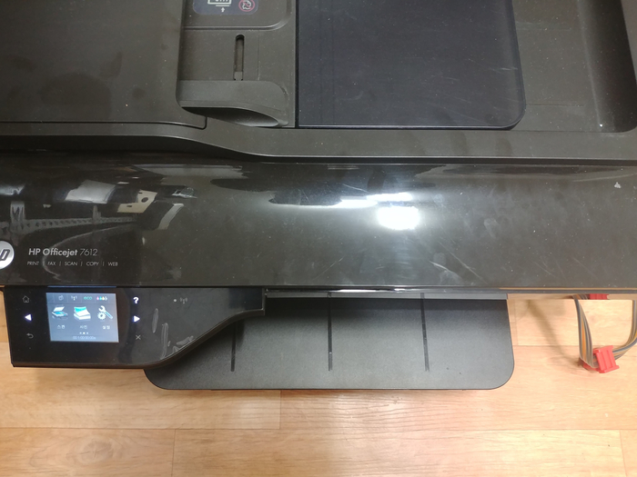  시흥 무한잉크 정왕동 프린터수리(HP OFFICEJET 7612 시화공단 반월공단 무한잉크설치)