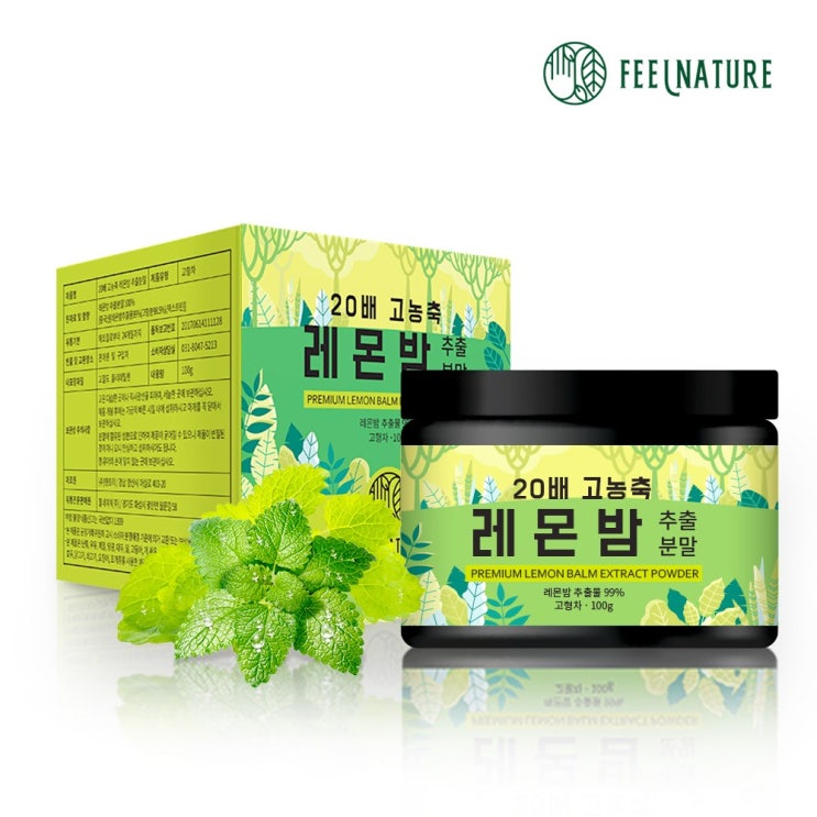 필네이처 20배 고농축 로즈마린산 77배 레몬밤 추출분말 가루, 100g, 1개 추천해요 필네이처 20배 고농축 로즈마린산 77배 레몬밤 추출분말 가루, 100g, 1개 추천해요