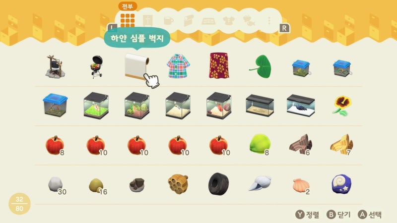 모여봐요 동물의 숲 모동숲 2화 - 마일리지 섬 철광석 파밍, 돈나무 심기 및 상점 짓기 : 네이버 블로그