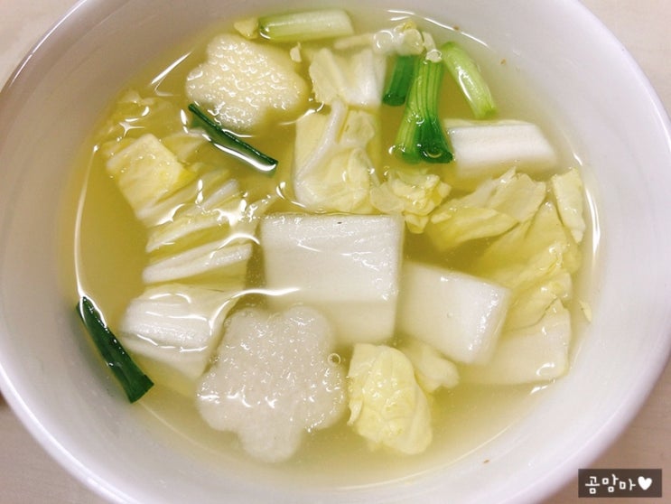  고고마의 자연 밥상 : 아이들도 잘 먹는 물김치 만드는 법