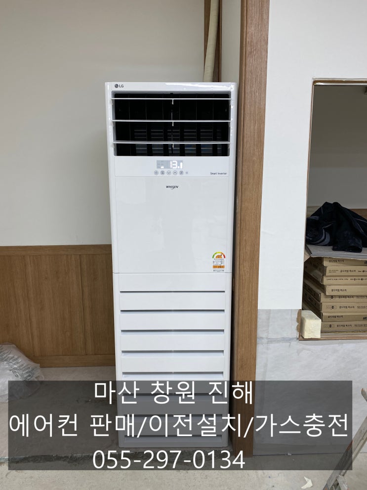  진해에어컨 설치, 가스충전 도움이 되는 함께합니다 전문적으로