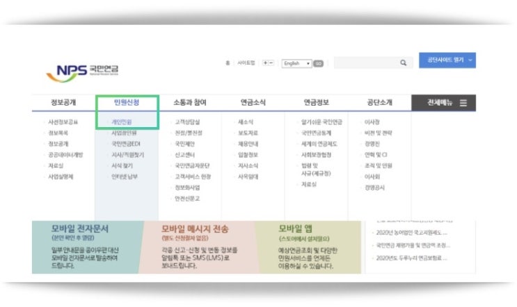  경력증명서 인터넷발급 하세요