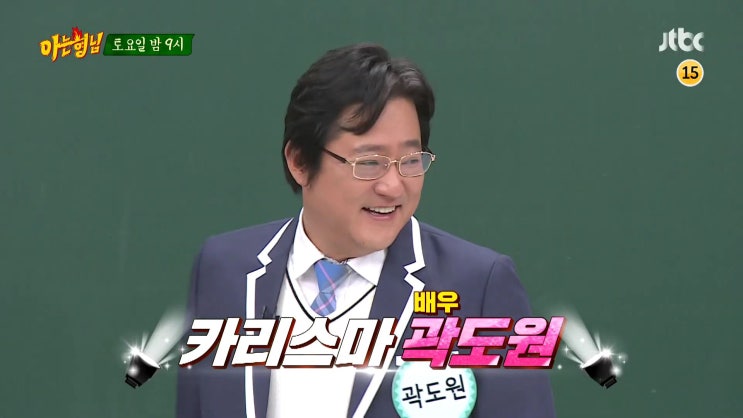 아는형님 곽도원 김대명 김희원 영화 국제수사 뭣이중헌디 아는형님 곽도원 김대명 김희원 영화 국제수사 뭣이중헌디