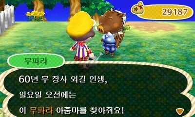 모동숲] 모여봐요 동물의 숲, 가장 쉬운 벨 노가다 (무 주식) : 네이버 블로그
