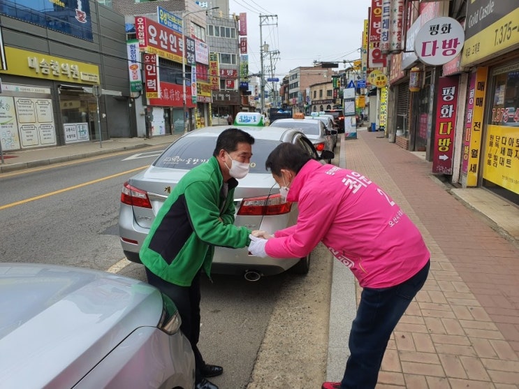  (20200321) 최윤희 후보 오산시내 택시기사님과