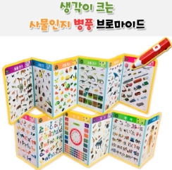  세이펜