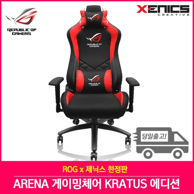  ROG 제닉스 KRATUS 게이밍체어제닉스 레드블랙