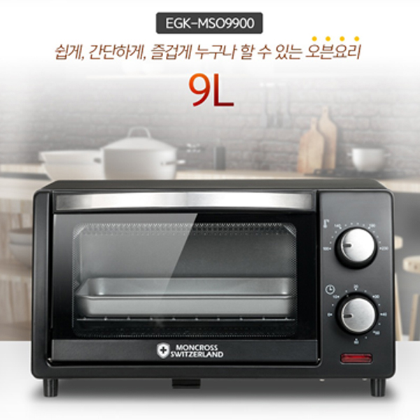  ️ 스위스몽크로스 전기오븐 9L 오븐 [192,600원]
