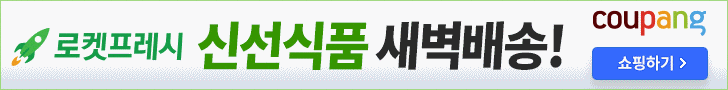  아이깨끗해 핸드워시 레몬향, 490ml, 1개