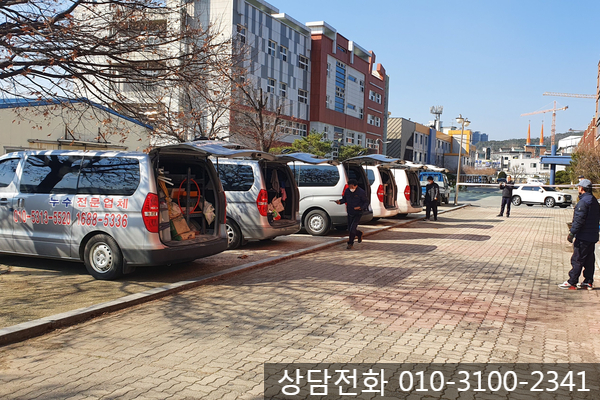 경기도 광주시 학교 건물 10개동 누수탐지 현장-아담누수