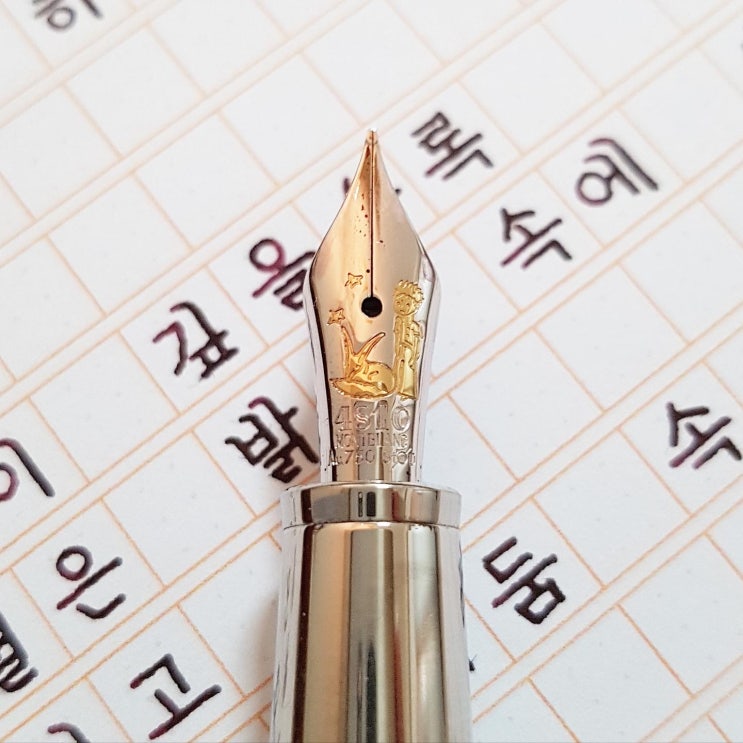  저녁에 (몽블랑 어린왕자 솔리테어 듀에 클래식 f닙)