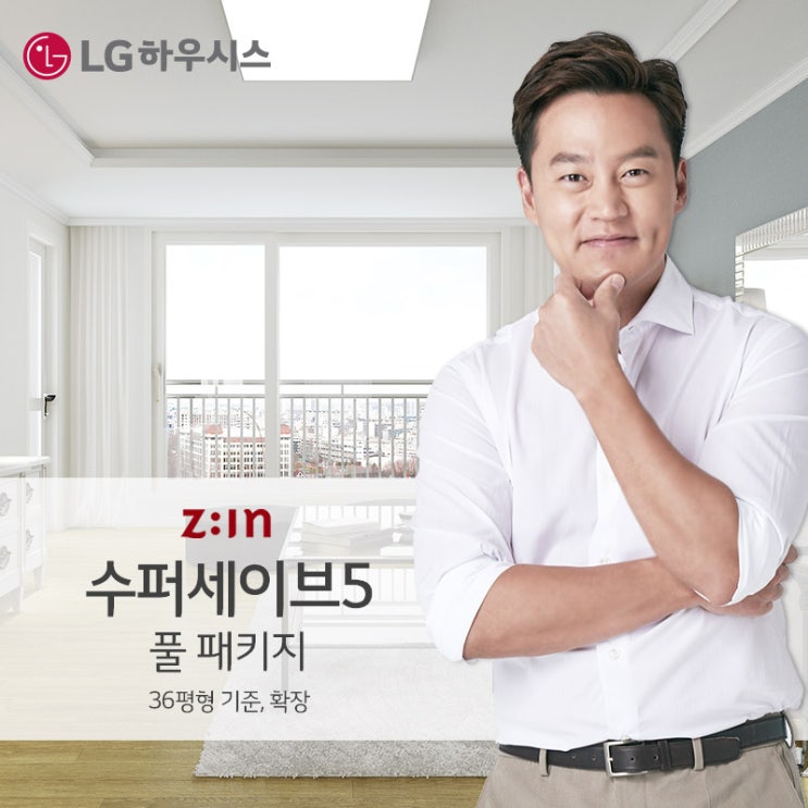 지인창호 S5 풀 패키지/36평기준 확장, 단품 추천해요 지인창호 S5 풀 패키지/36평기준 확장, 단품 추천해요