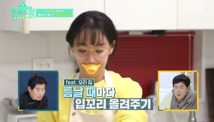  이유리입꼬리교정기 샀어요.