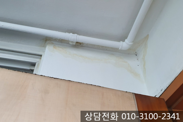  오산 아파트 누수 보험 처리 공사-아담누수탐지