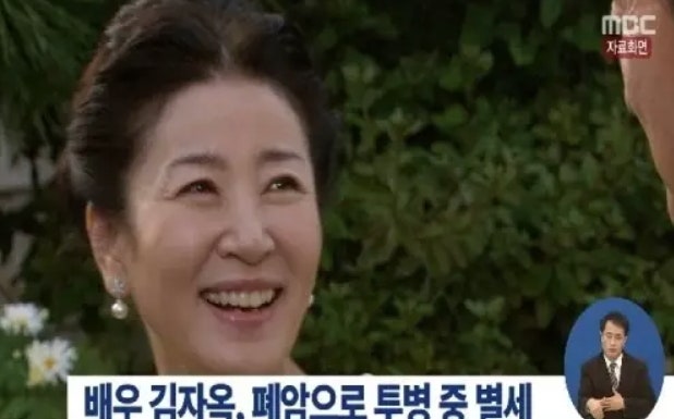 김자옥 남편 리즈 결혼 오승근 최백호 나이 부인 아내
