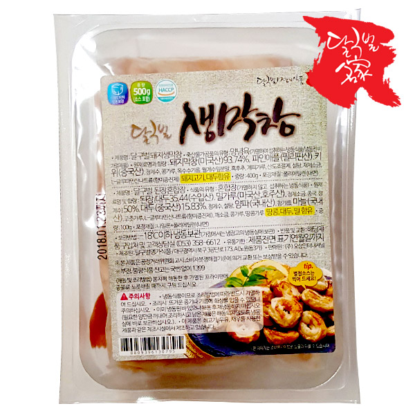 달구벌명가식품 생막창(NEW) 500g 2봉, 2개 추천해요 달구벌명가식품 생막창(NEW) 500g 2봉, 2개 추천해요