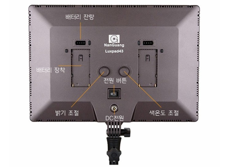  유튜브 촬영, 방송 장비 룩스패드 43H 촬영 조명 구매해봤습니다. (실제 사용 비교 사진 첨부)