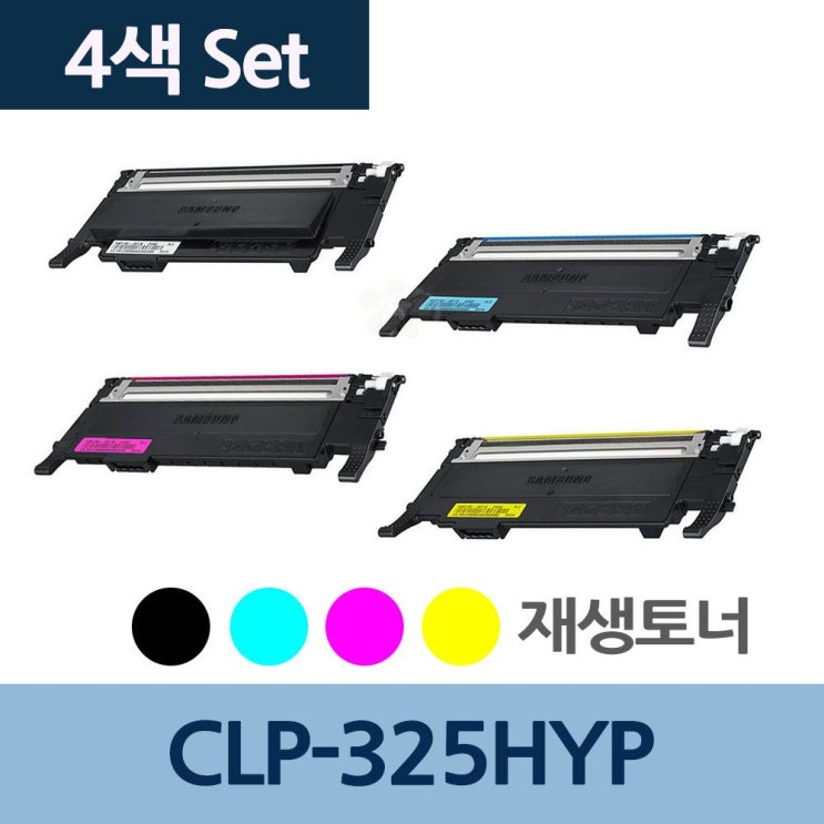   토너색전문재생업체세트 듭 VChl  7777쇠역 단일품 단일품