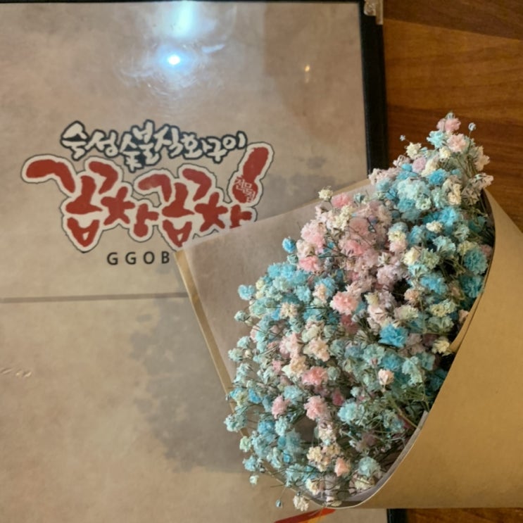  수원 인계동 꼽창꼽창