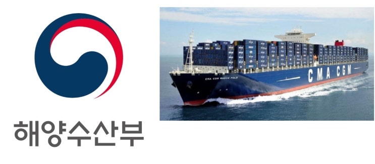  해기사면허 발급 방법(준비물과 발급처,소요시간)+승무경력증명서