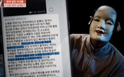  텔레그램 n번방 사건 김윤기 박사 검찰 검거