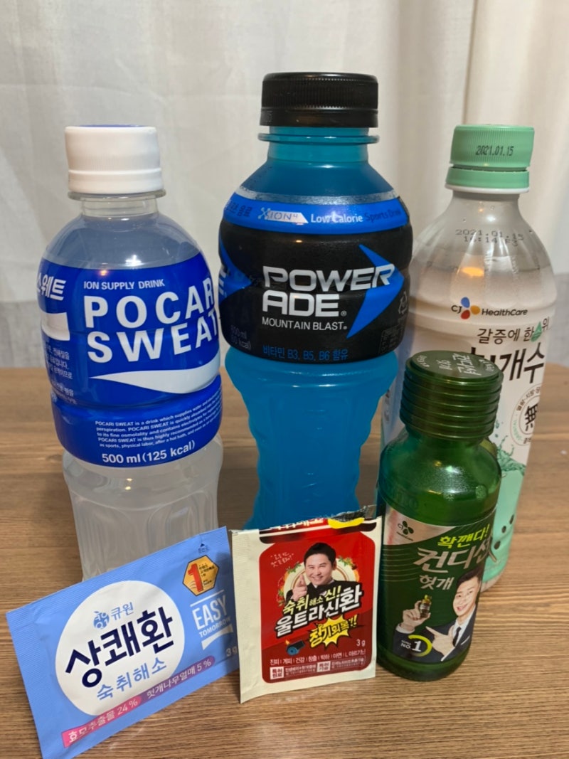 편의점 숙취해소제 종류와 가격 추천 효과 : 네이버 블로그