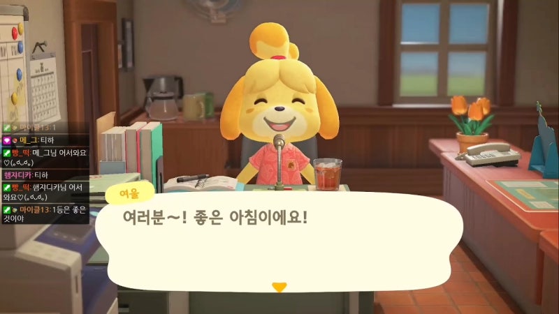 모여봐요 동물의 숲 돈버는 방법 : 네이버 블로그 모여봐요 동물의 숲 돈버는 방법 : 네이버 블로그