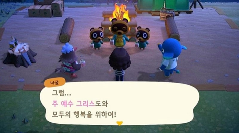 모여봐요 동물의숲 섬이름 Best 모음 + 추천! : 네이버 블로그