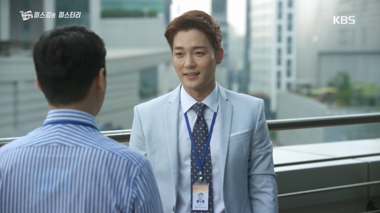  KBS드라마 스페셜 <미스김의 미스터리>