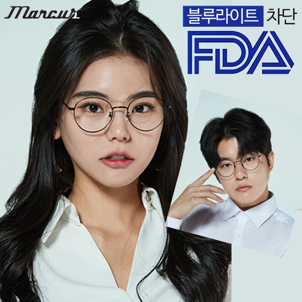   마커스 블루라이트 차단 안경 메탈4종 FDA승인 차단율999