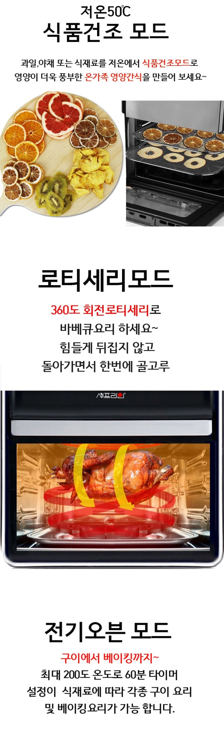  대용량 에어프라이어 판매 순위