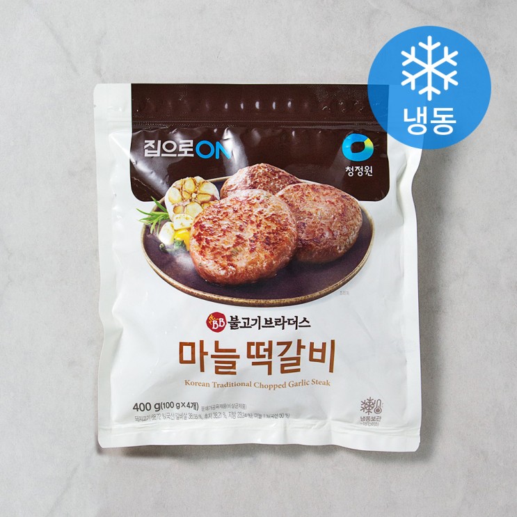 [초대박할인] 청정원 집으로 ON 불고기브라더스 마늘 떡갈비 냉동 400g 1개 이정도면 핫딜인가요??