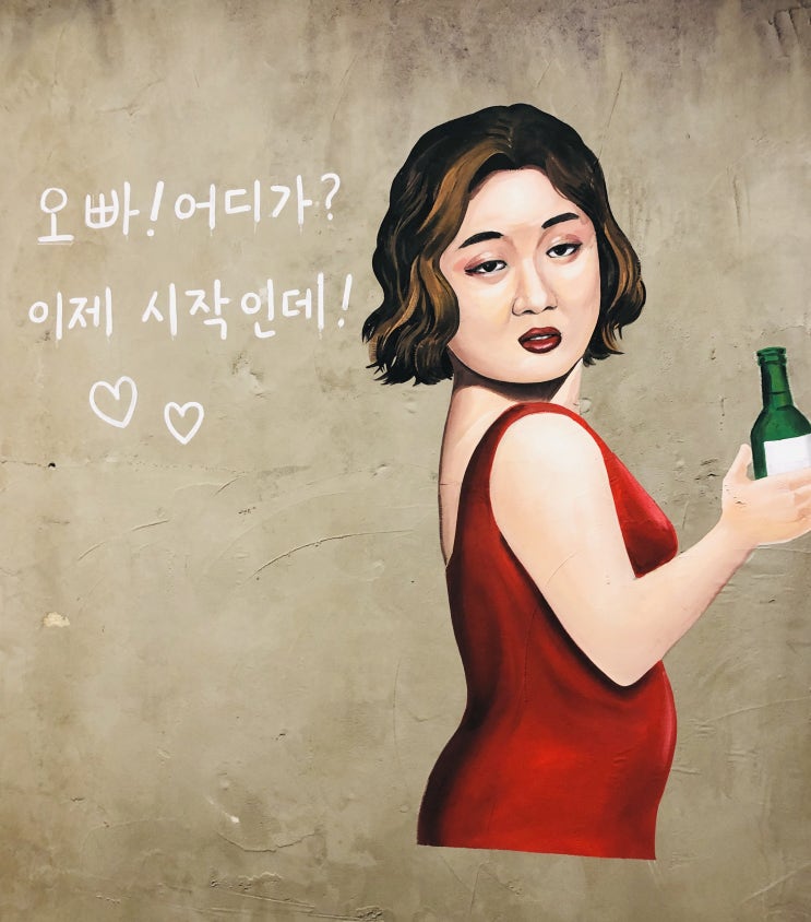  [서울/상수역고기집] 상수고기집 상수돼집