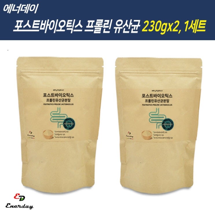   포스트바이오틱스 프롤린 유산균 프로바이오틱스 lgg유산균 분말 가루 람노서스 가세리 모유유래유산균 김치유산균 함유 락토바실러스 혼합유산균 생유산