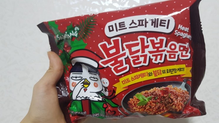  [삼양] 미트스파게티 불닭볶음면 맛 후기 및 조리법