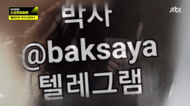 baksaya 