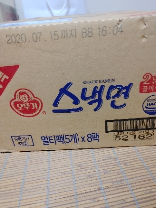  라면싸게파는곳